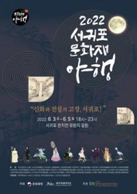 행사 관련 사진 1