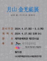 행사 관련 사진 1