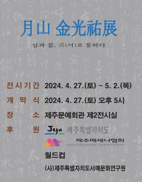 행사 관련 사진 1