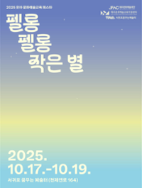 행사 관련 사진 1