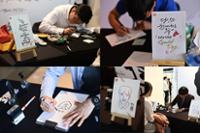 행사 관련 사진 2