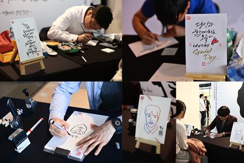 행사 관련 사진 2