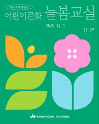 행사 관련 사진 2