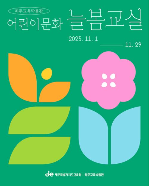 행사 관련 사진 2