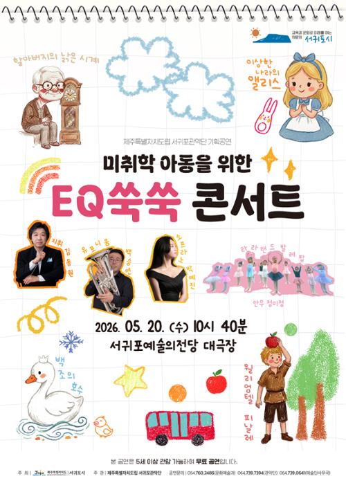 행사 관련 사진 1