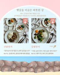 행사 관련 사진 3