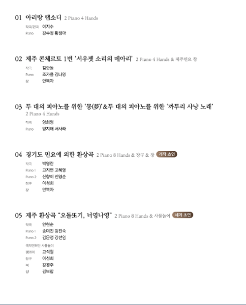 행사 관련 사진 2