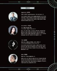 행사 관련 사진 3