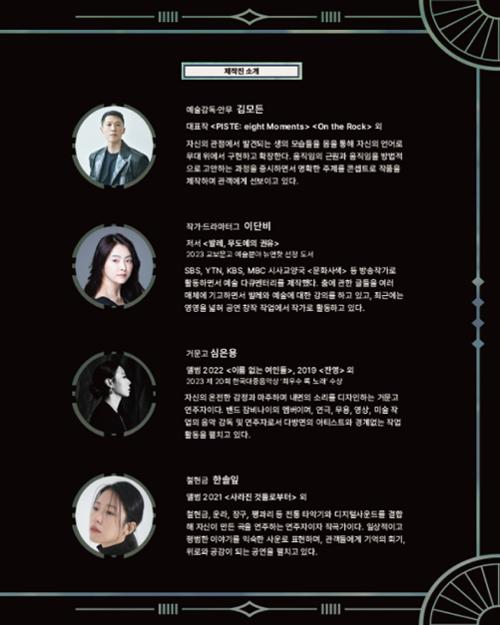 행사 관련 사진 3