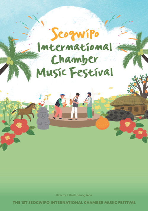 행사 관련 사진 13