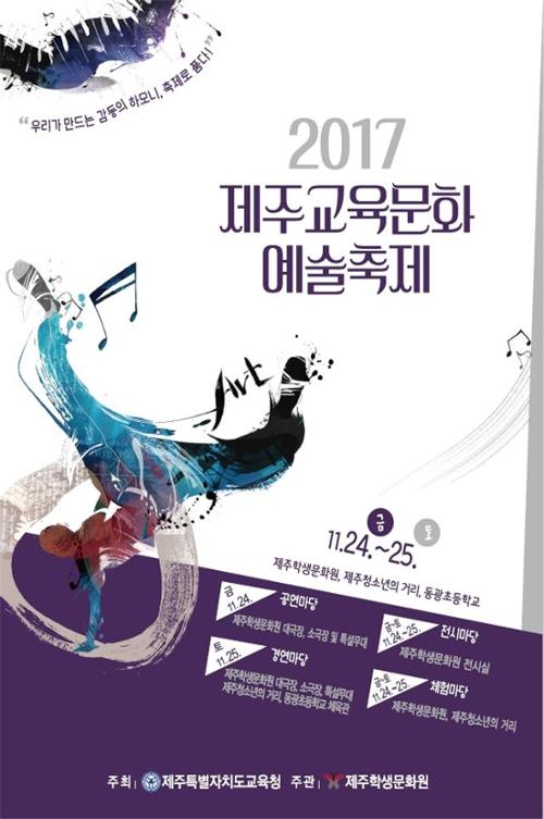 행사 관련 사진 1