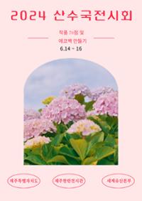 행사 관련 사진 1