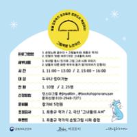 행사 관련 사진 5