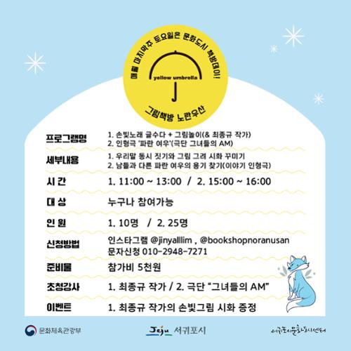 행사 관련 사진 5