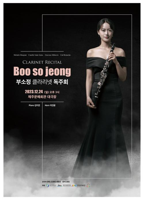 행사 관련 사진 1