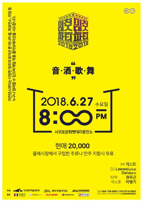 행사 관련 사진 4