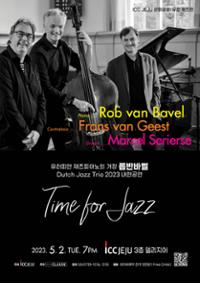 행사 관련 사진 1