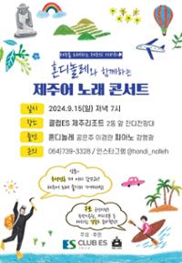 행사 관련 사진 1