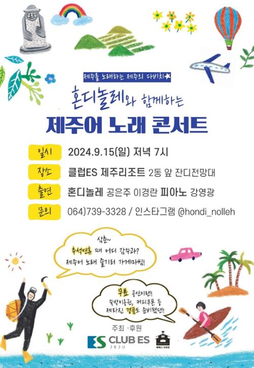 행사 관련 사진 1