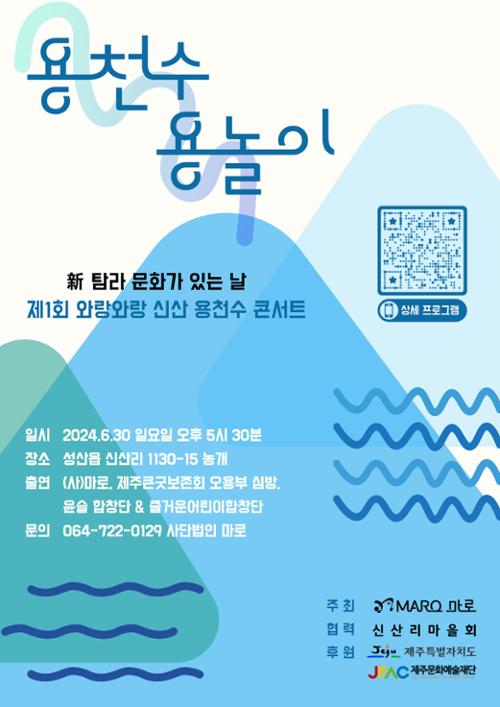 행사 관련 사진 1