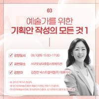 행사 관련 사진 3