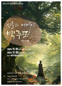 행사 관련 사진 3