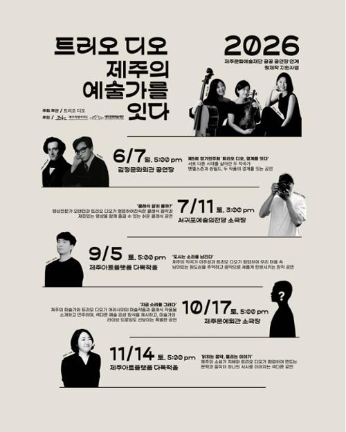 행사 관련 사진 4