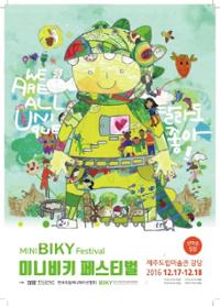 행사 관련 사진 1