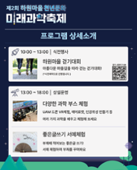 행사 관련 사진 2