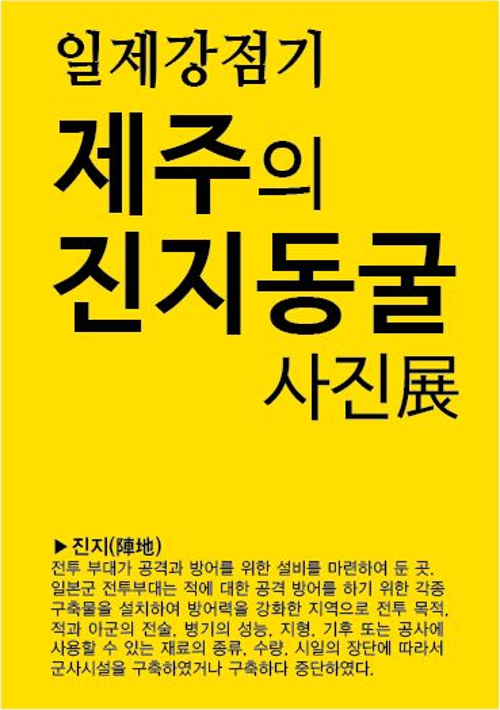 행사 관련 사진 1