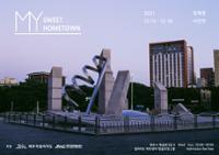 행사 관련 사진 1