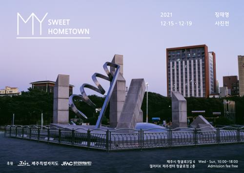 행사 관련 사진 1