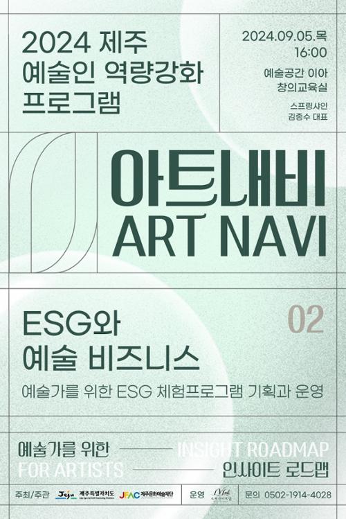 행사 관련 사진 1