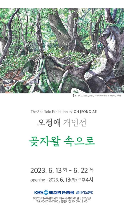 행사 관련 사진 1