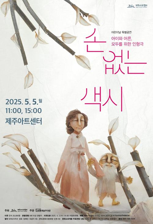 행사 관련 사진 1