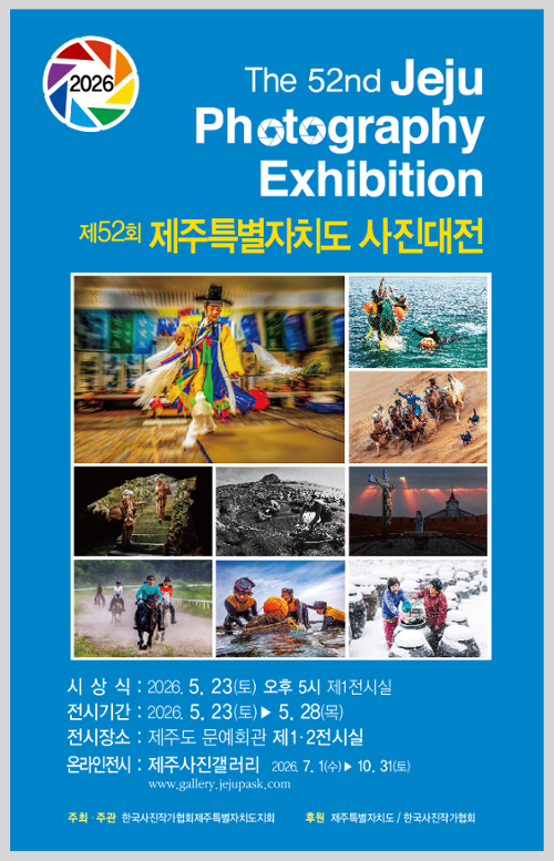 행사 관련 사진 1