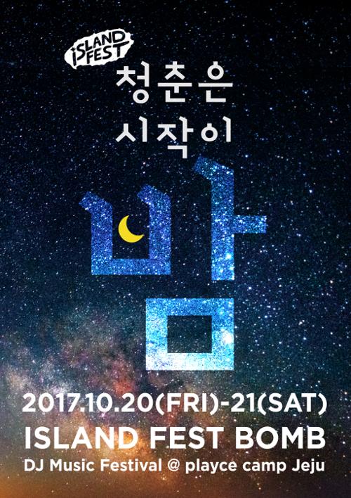 행사 관련 사진 8