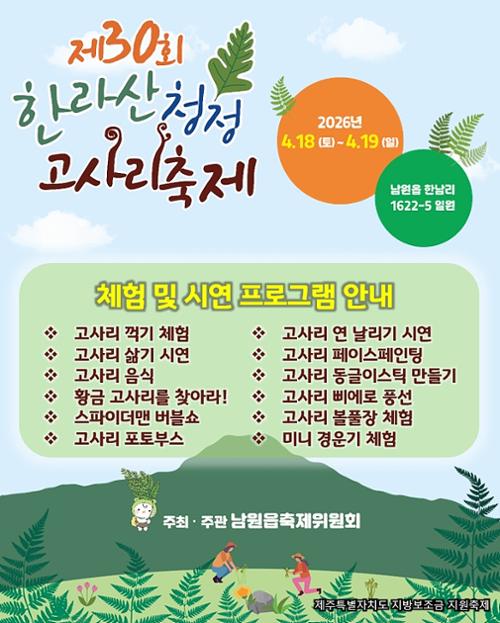 행사 관련 사진 3