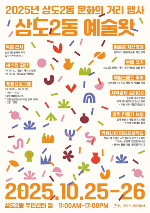 행사 관련 사진 1