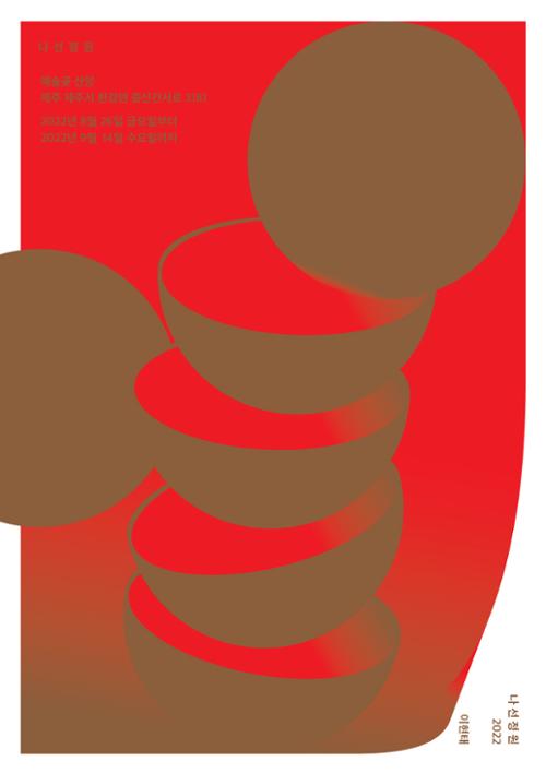 행사 관련 사진 1