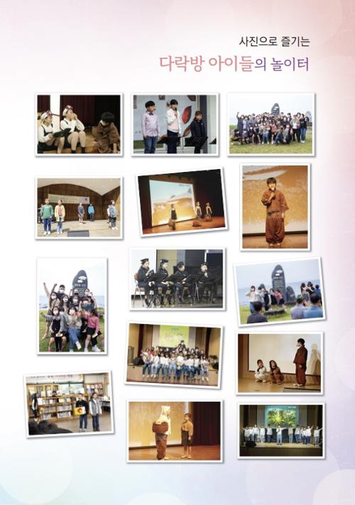 행사 관련 사진 3