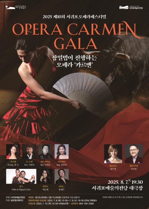 행사 관련 사진 1