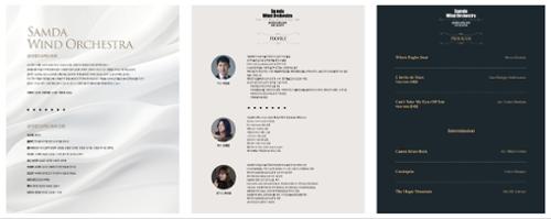 행사 관련 사진 2