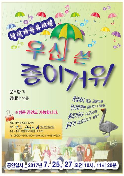 행사 관련 사진 1