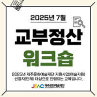 행사 관련 사진 1