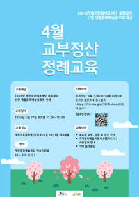 행사 관련 사진 1