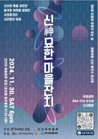 행사 관련 사진 1