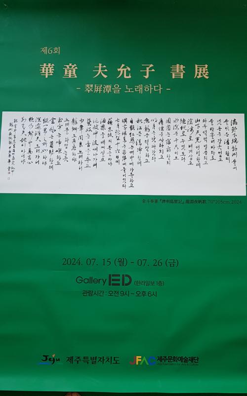 행사 관련 사진 3