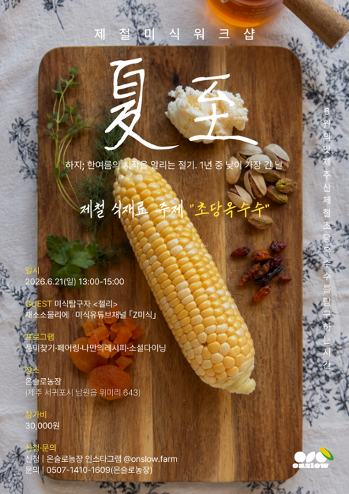 행사 관련 사진 1
