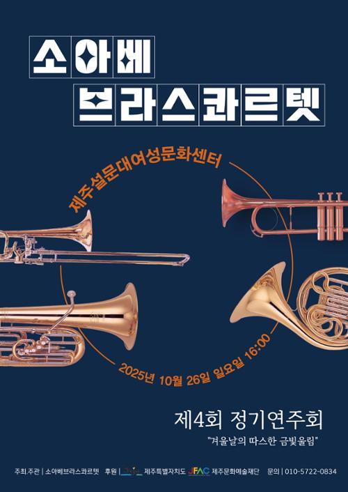 행사 관련 사진 1